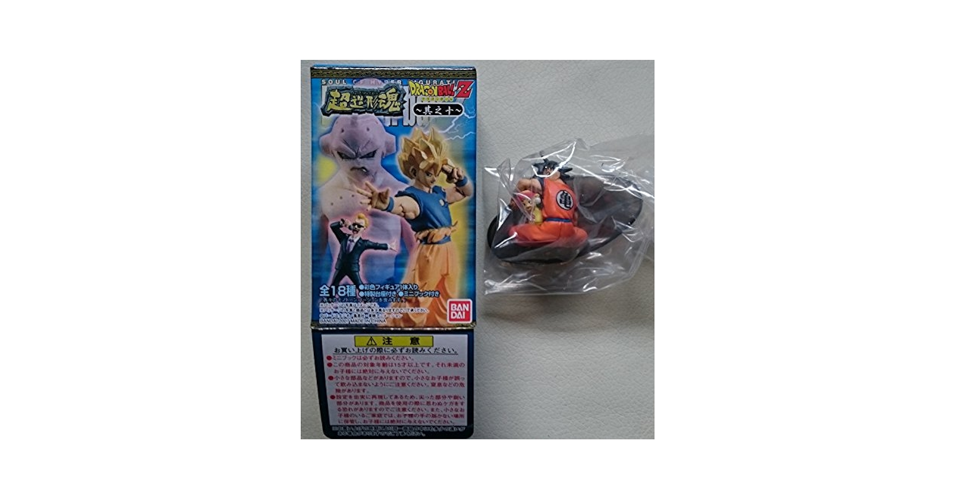 超造形魂 ドラゴンボール フィギュア 156体セット BANDAI バンダイ悟空 バンダイ 商品・サービスサイト | 超造形魂 ドラゴンボールZ
